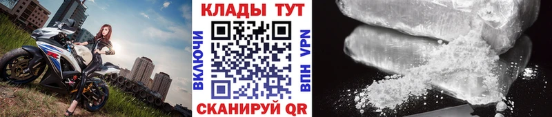 Купить закладку ГАШИШ  Амфетамин  Бутират  Канабис  Меф  Салават