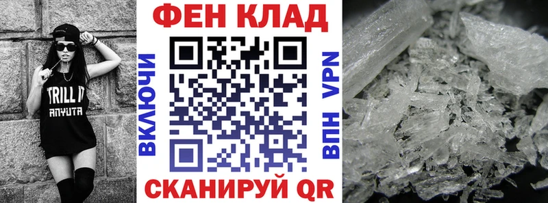 Amphetamine 97%  Купить закладки  Салават 