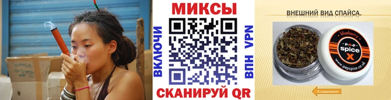 Бутират BDO  Купить закладки  Салават 