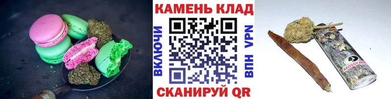 Купить  Салават  Еда ТГК марихуана 