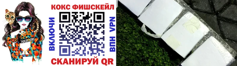 COCAIN Боливия Купить где Салават