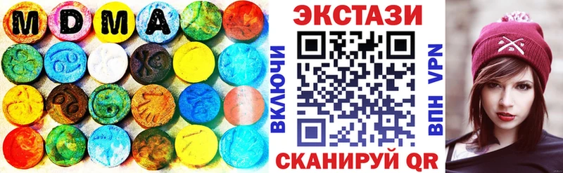 Купить где  Салават  Ecstasy VHQ 