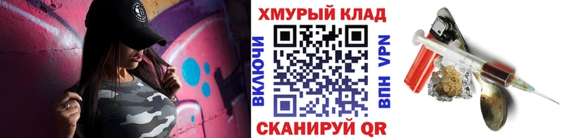 Героин белый  Купить  Салават 