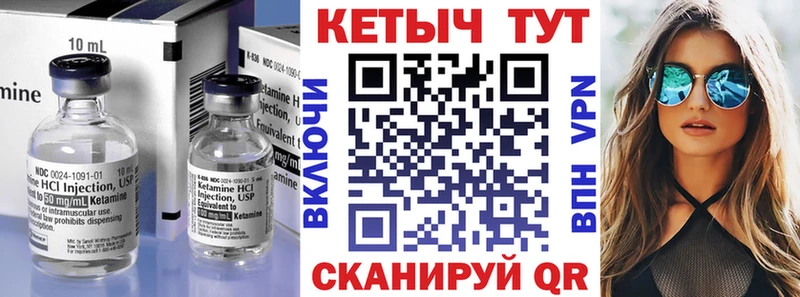 Купить закладки  Салават  КЕТАМИН ketamine 