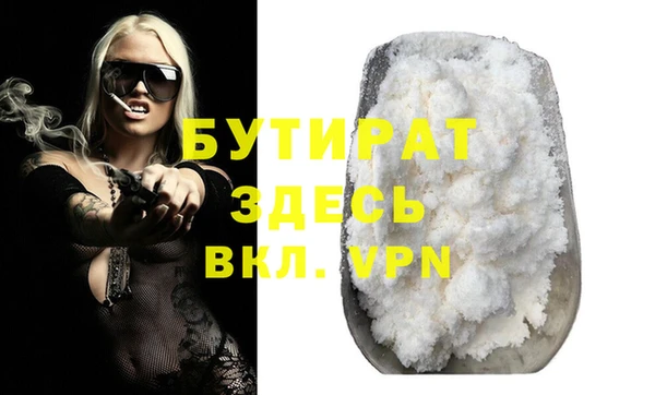 амфетамин Нефтекумск