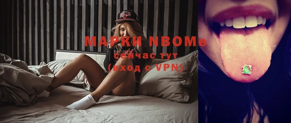 ECSTASY Нефтегорск