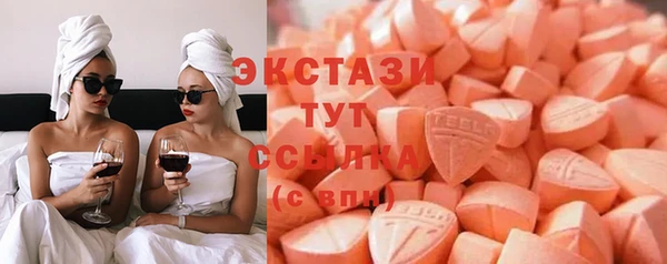 ECSTASY Нефтегорск