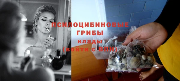 ECSTASY Нефтегорск