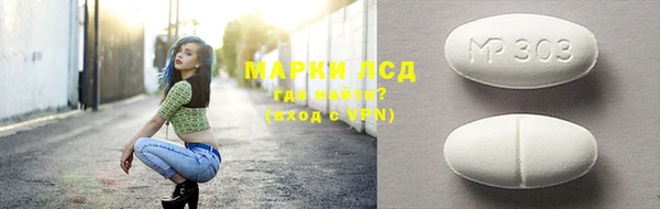 амфетамин Нефтекумск