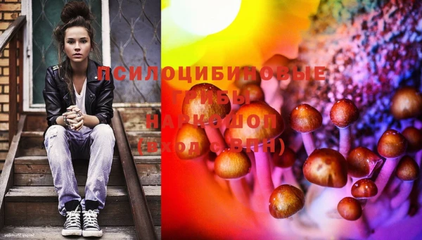 ECSTASY Нефтегорск