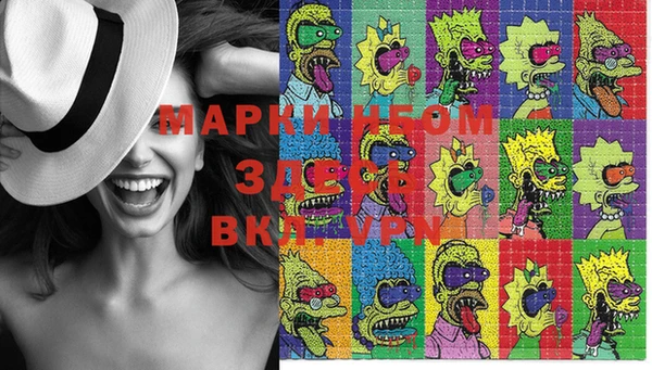 метамфетамин Нея