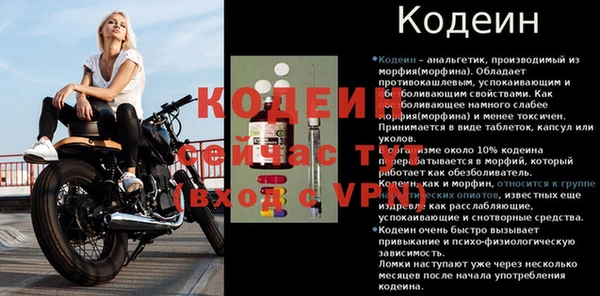 амфетамин Нефтекумск