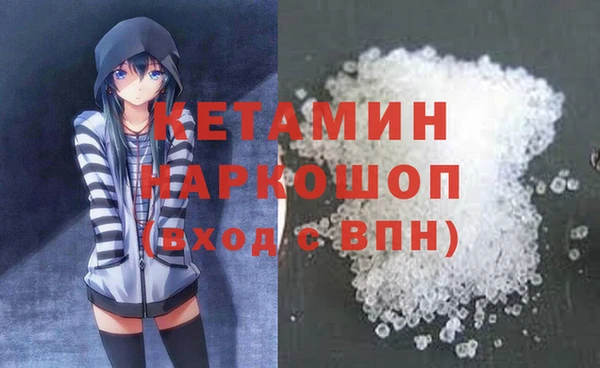 ECSTASY Нефтегорск
