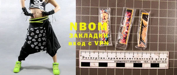 ECSTASY Нефтегорск