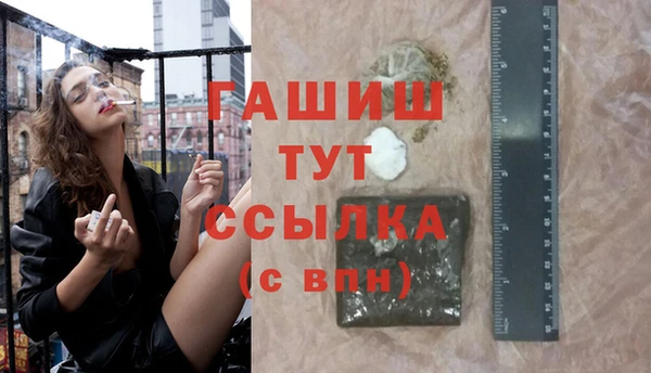 амфетамин Нефтекумск