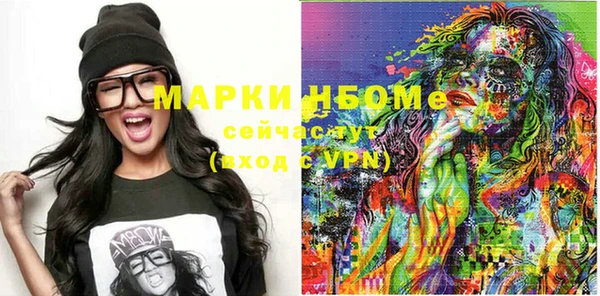 амфетамин Нефтекумск