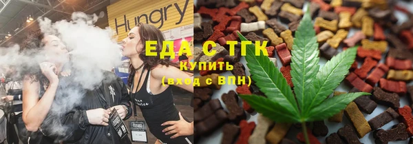 ECSTASY Нефтегорск