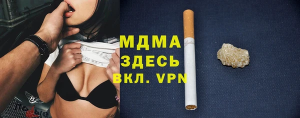 ECSTASY Нефтегорск