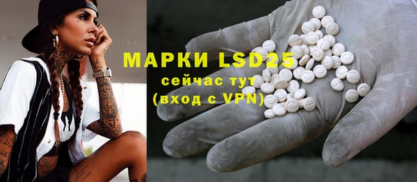 ECSTASY Нефтегорск
