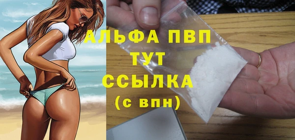 метамфетамин Нея