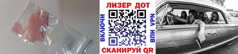 ЛСД экстази кислота  Купить закладки  Салават 