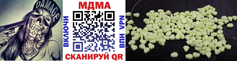 MDMA молли  Купить  Салават 