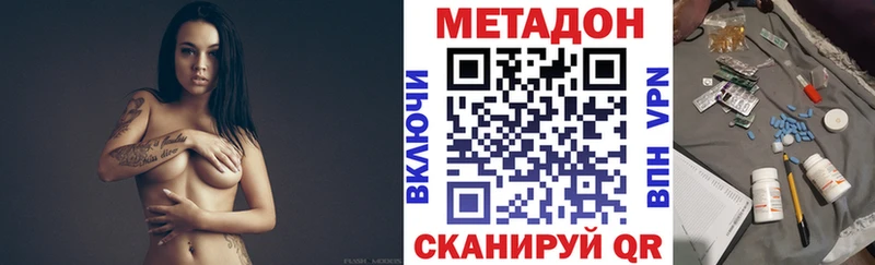 МЕТАДОН VHQ  Купить  Салават 