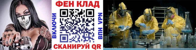 МЕТАМФЕТАМИН Methamphetamine Купить закладки Салават