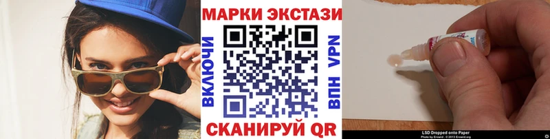 Купить где  Салават  Марки N-bome 1500мкг 